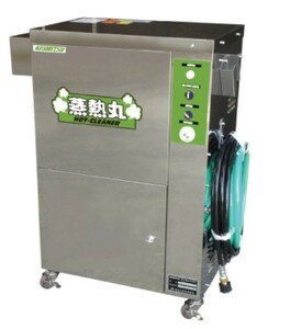 有光 TRY-3HWST2 高圧洗浄機 温水タイプ 蒸気熱源タイプ 蒸熱丸 200V