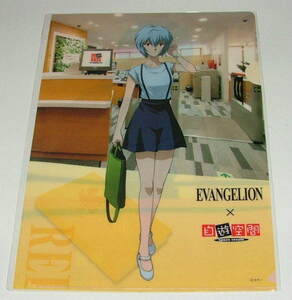 エヴァンゲリオン EVANGELION × 自遊空間 A4 クリアファイル 綾波レイ