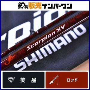 【1スタ☆美品】シマノ スコーピオン XV 1652R-2 ベイトロッド SHIMANO Scorpion バス ブラックバス 釣り 等に（CKN_O1）