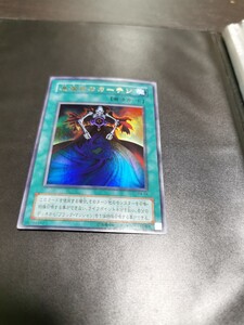 遊戯王 OCG P4-04 黒魔術のカーテン ウルトラレア UR