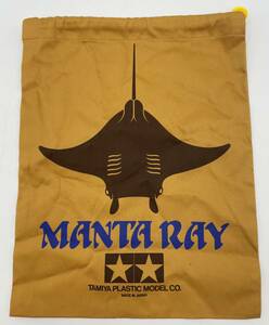 TAMIYA タミヤ　ノベルティ　マンタレイ　巾着袋　イエロー　MANTA RAY BAG　限定品　非売品