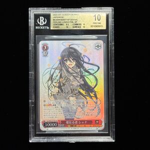 ヴァイスシュヴァルツ 愛在る者シャナ SP サイン 箔押し BGS10 ゴールドラベル 