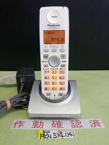 美品　作動確認済　パナソニック　電話子機　KX-FKN514-W　(14)　送料無料　専用充電器付属　黄ばみ色あせ無し