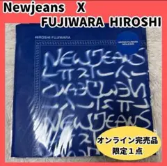 Newjeans x FUJIWARA HIROSHI バンダナ 青 ブルー