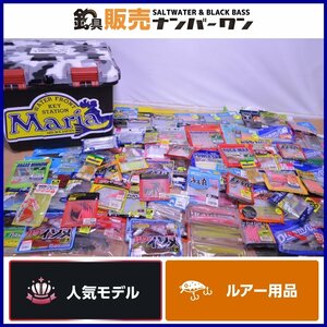 【人気モデル☆1スタ】ワーム 約120点セット ケース付 ダイワ ジャッカル レイドジャパン 一誠 バークレイ デプス ゲーリーヤマモト KKM