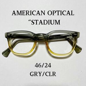 AMERICAN OPTICAL STADIUM 46/24 スタジアム AO アメリカンオプティカル 50’s 60’s ビンテージ サングラス 眼鏡 メガネ ウェリントン 