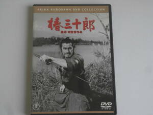 椿三十郎 ／ 黒澤明監督作品 出演：三船敏郎 仲代達矢 加山雄三