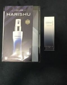 数量限定　値下げ品　北の快適工房　HARISHU ハリシュ　ミストローション　30ml新品未開封　送料込