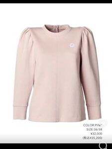 ボーダーズアットバルコニー　SWEAT PUFF TOP スウェットパストップス