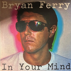 Bryan Ferry / In Your Mind レコード MPF 1054 日本盤