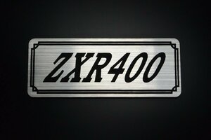 E-108-2 ZXR400 銀/黒 オリジナル ステッカー アッパーカウル フェンダーレス 外装 タンク サイドカバー シングルシート スクリーン