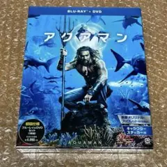 アクアマン ブルーレイ&DVDセット(