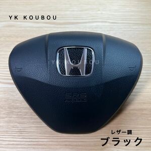 100 汎用／レザー調／ブラック／ホンダステアリングエンブレムステッカー