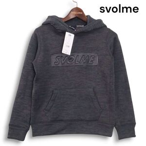 【新品 未使用】 svolme スボルメ 秋冬 裏起毛♪ ジュニア プルオーバー パーカー Sz.130　キッズ グレー フットサル　K4T01911_B#E