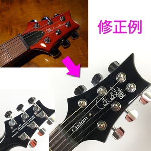 PRS SE Customタイプ　シルバーロゴ・水貼りデカール Paul Reed Smith