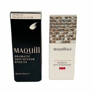 【MAQUillAGE/マキアージュ】ドラマティックスキンセンサーベース EX SPF25 PA＋＋＋ 25ml 化粧下地 スキンケア・テカリ防止 ★10830