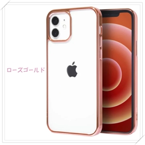 ＊背面強化ガラス仕様　iPhone13 ケース　カバー　ローズゴールド　強化9H