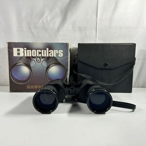 双眼鏡 Binoculars 昼夜兼用 7×50 Field 7.1°　(管理番号：OKU4340)