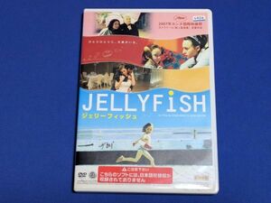 0711-09【レンタル落ちDVD】ジェリーフィッシュ/サラ・アドラー ニコール・レイドマン/トールケースに交換済み/送料：クリックポスト 185円