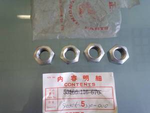 Honda CD125 アクスルナット 90305-230-000 当時物 旧車