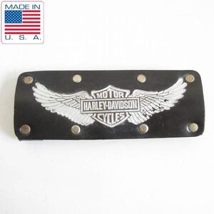 USA製 ハーレーダビッドソン レザー ベルト飾り ベルトループ 本革 HARLEY DAVIDSON アメリカ製 ビンテージ D145-71-0001ZW