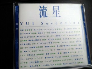 流星 YUI Seventies　ソフトケース入り2CD　同封可能