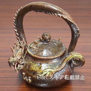 職人手作り 陶器 煎茶道具 茶壺 茶壷 急須 茶器 茶道具 容量：255ML