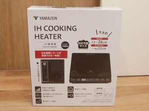 【YAMAZEN】IHクッキングヒーター IH調理器 YEP-CS140(B) 1口 卓上 1400W 山善【未使用】