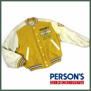 ☆★【激レア】PERSONZ(パーソンズ)♪スタジャン♪マスタード♪ヴィンテージ♪古着♪袖牛皮♪サイズS～M相当