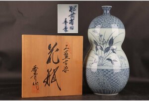 [URA]肥前有田/香青窯/上藍古染花瓶/H37.5cm/共箱/13-5-76　(検索)骨董/有田焼/色鍋島/伊万里焼/花生/花器/花入/壷/飾壷