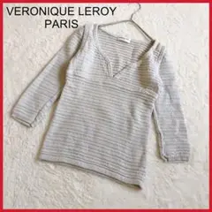 VERONIQUE LEROY PARIS 長袖 コットン ニット S