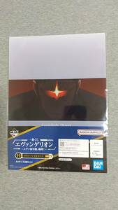 一番くじ　エヴァンゲリオン　エヴァ初号機、咆哮！　Ｈ賞　クリアファイルセット　碇ゲンドウ＆第13号機