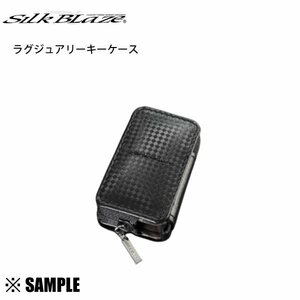 数量限定 在庫特価 Silk Blaze スマートキーケース　スバルA　インプレッサ アネシスGE2/GE3/GE6/GE7 ブラックチェック (SKC-SBA-CK