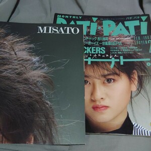 ★3W★雑誌パチパチ PATI PATI 1987年2月号渡辺美里チェッカーズC-C-B BOOWY吉川晃司レベッカ米米クラブ爆風スランプ(※間下このみ)