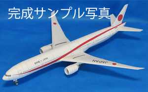 +B777-300ER 次期 日本政府専用機 1/144 ペーパークラフト PDFダウンロード版 054