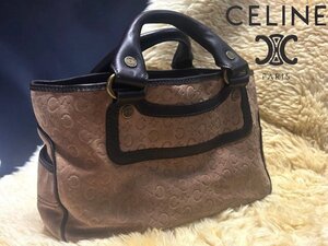 ◇秋・冬仕様　セリーヌ　Celine【ピンクベージュ×ブラウン×スウェードバッグ【要所のセリーヌマークのビスが印象的】P10085