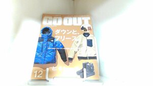 GO　OUT　２０１９年１２月 2019年10月30日 発行