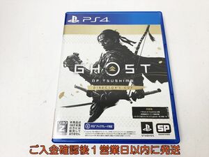 【1円】PS4 Ghost of Tsushima Director’s Cut ゴースト オブ ツシマ ゲームソフト プレステ4 1A0508-090rm /G1