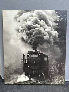 鉄道写真 蒸気機関車 SL 白黒　額　昭和鉄道写真