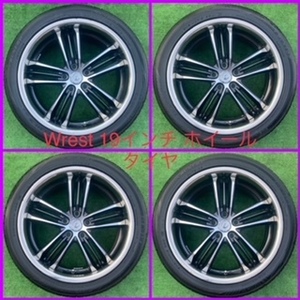 220619-05 DUNLOP LEMANS V ラジアルタイヤ+WREST 19inch Wheel CROWN/NOAH/AURIS/BLADE など