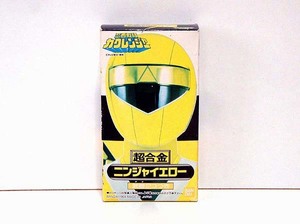 ☆忍者戦隊カクレンジャー/ニンジャイエロー 新品 検)超合金/ポピニカ/バンダイ/ポピー/特撮/東映/テレビ朝日/昭和レトロ