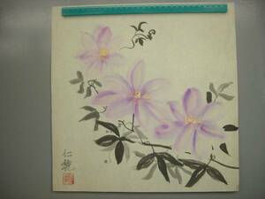 ★【逸品堂】★ 深田仁鏡 HITOMI 水墨 水彩 静物画 植物 古画 紫花 サイン 昭和レトロ 珍品 美品 貴重品 骨董 飾り物 レリーフ