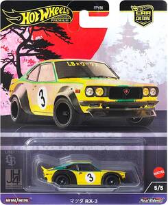 即決! 2024 ホットウィール プレミアム カーカルチャー ジャパンヒストリックス 4 ☆ LB☆ワークス マツダ RX-3 サバンナ LBWK