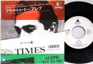 【日7見本盤】 アレフ ALEPH / フライ・トゥ・ミー FLY TO ME / 1986 見本盤 国内盤 7インチシングル EP 45 EUROBEAT ユーロビート