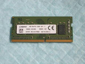 Kingston製 SODIMM 8GB PC4-2666ｖ　 DDR4-2666 260pin SO-DIMM