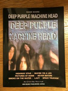 Deep Purple 楽譜　スコア　検　LED zeppelin