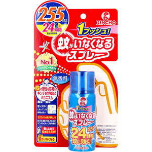 【まとめ買う】蚊がいなくなるスプレー 255回用 24時間 無香料 55mL×40個セット