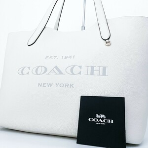 1円■新品同様■現行品■入手困難色■COACH コーチ トートバッグ ビジネス ブリーフケース 大容量 A4可 メンズ レディース レザー ホワイト