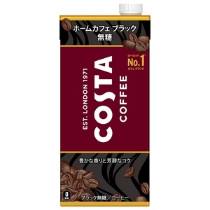 コスタコーヒー ホームカフェ ブラック 無糖 紙パック 1000ml 6本 (6本×1ケース) 安心のメーカー直送