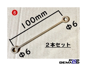 汎用(6) 2個 マスターシリンダー リザーブ タンクステー 100mm ステンレス 500SS 500SS マッハ3 750SS H2 750TURBO 1000GTR 1400GTR